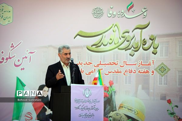 آیین نمادین جشن شکوفه‌ها در آذربایجان غربی