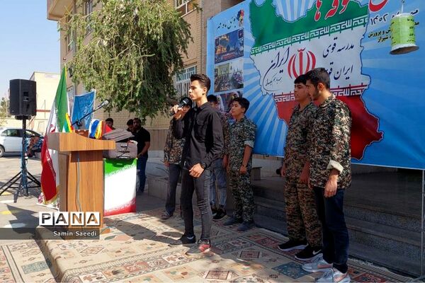 آیین استانی جشن روز شکوفه‌ها در دبستان پسرانه فسایی نژاد ناحیه ۳ شیراز