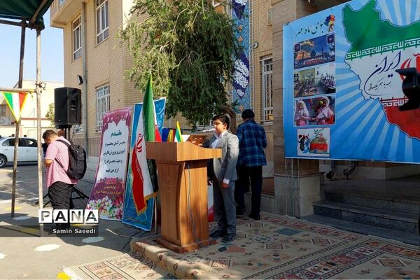 آیین استانی جشن روز شکوفه‌ها در دبستان پسرانه فسایی نژاد ناحیه ۳ شیراز