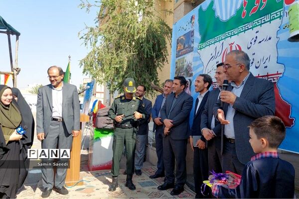 آیین استانی جشن روز شکوفه‌ها در دبستان پسرانه فسایی نژاد ناحیه ۳ شیراز