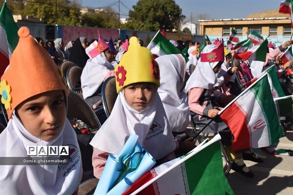 جشن شکوفه‌ها در کرمانشاه