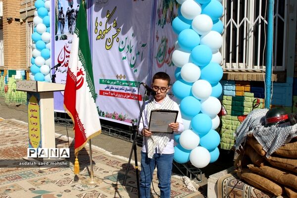 جشن شکوفه‌ها