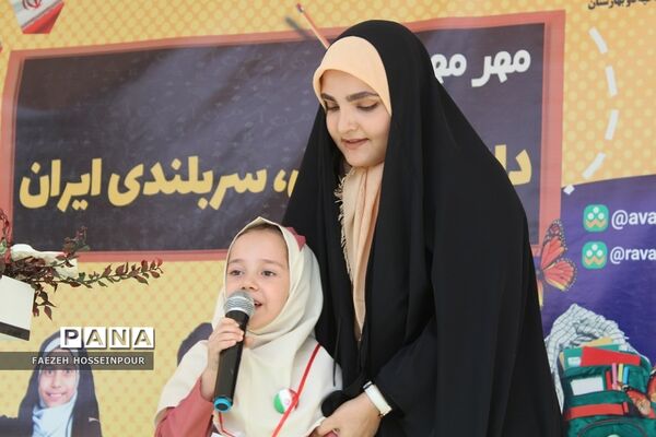 آیین جشن شکوفه‌ها در مدارس بهارستان‌2