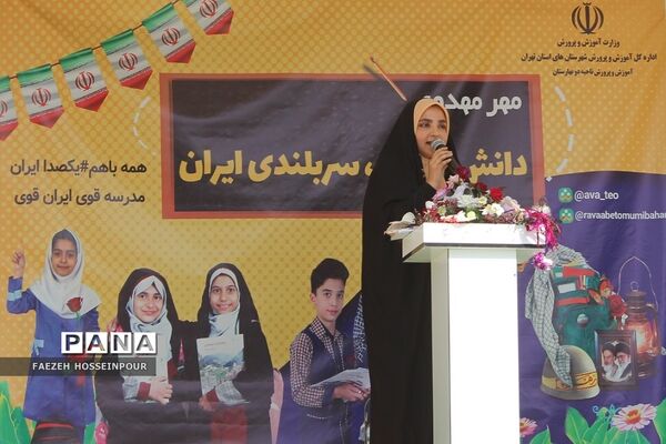 آیین جشن شکوفه‌ها در مدارس بهارستان‌2