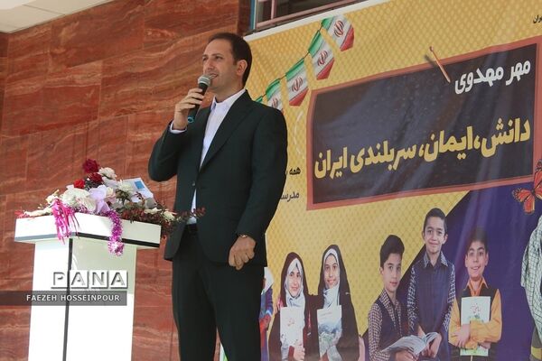 آیین جشن شکوفه‌ها در مدارس بهارستان‌2