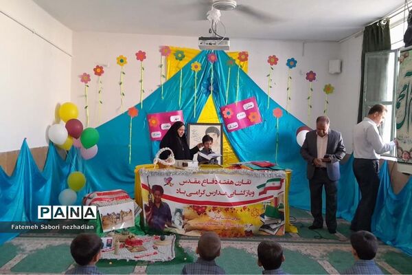 جشن شکوفه‌ها در دبستان شهید بهروز قشقایی ناحیه ۳ شیراز