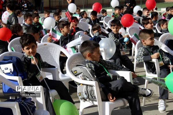 جشن شکوفه‌ها در ناحیه یک بهارستان