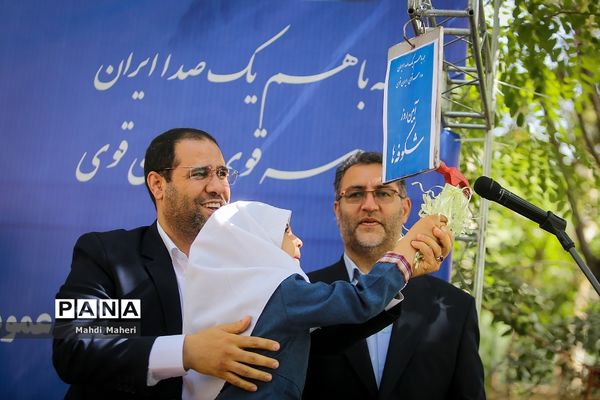 جشن شکوفه‌ها