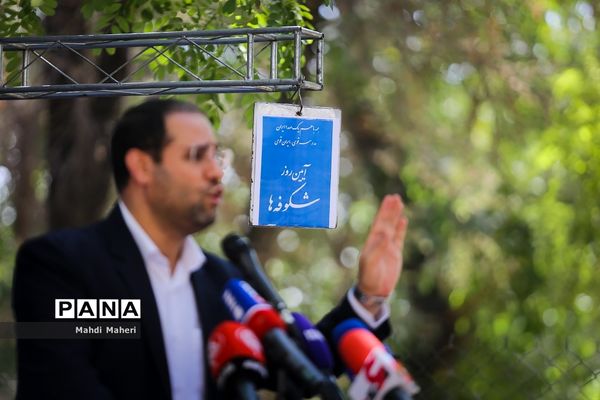 جشن شکوفه‌ها