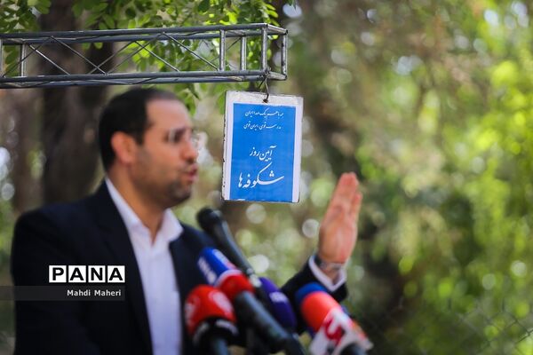 جشن شکوفه‌ها