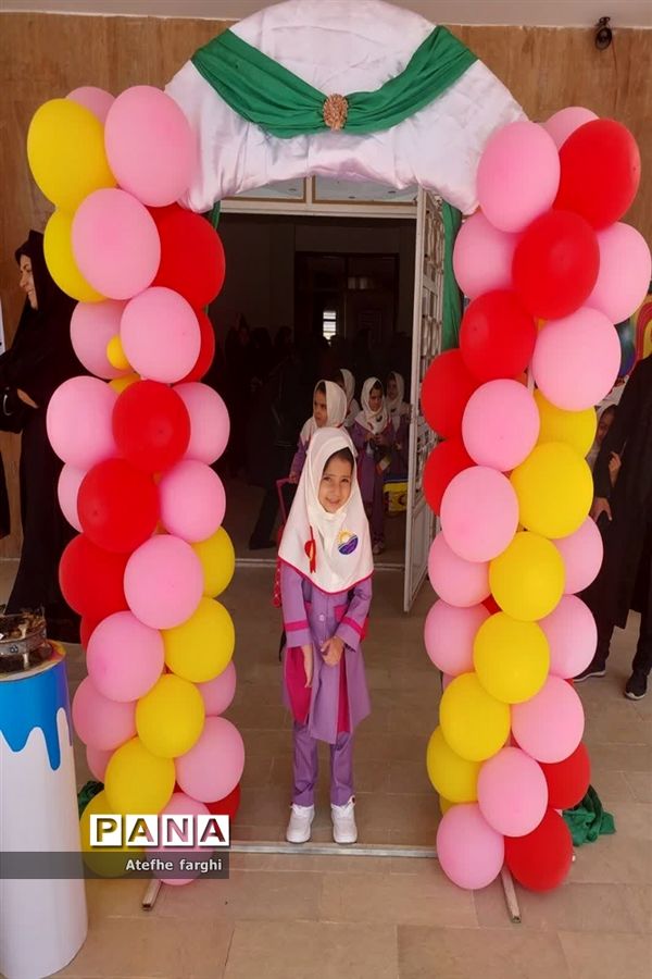 آغاز سال تحصیلی کلاس اولی‌های بافقی