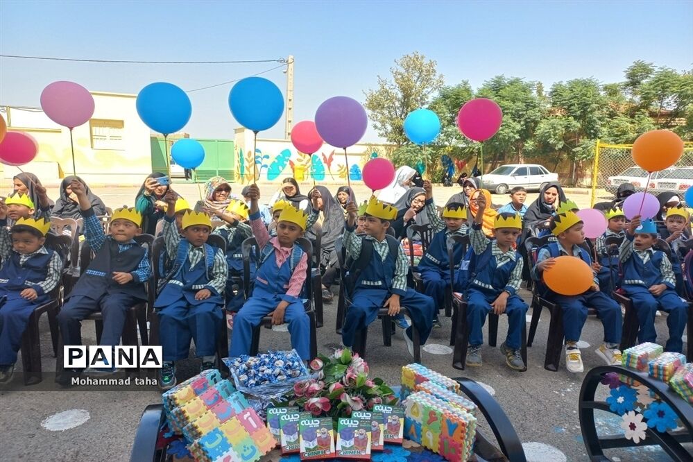 جشن شکوفه‌ها برای ورود کلاس اولی ها در دبستان پسرانه الجواد
