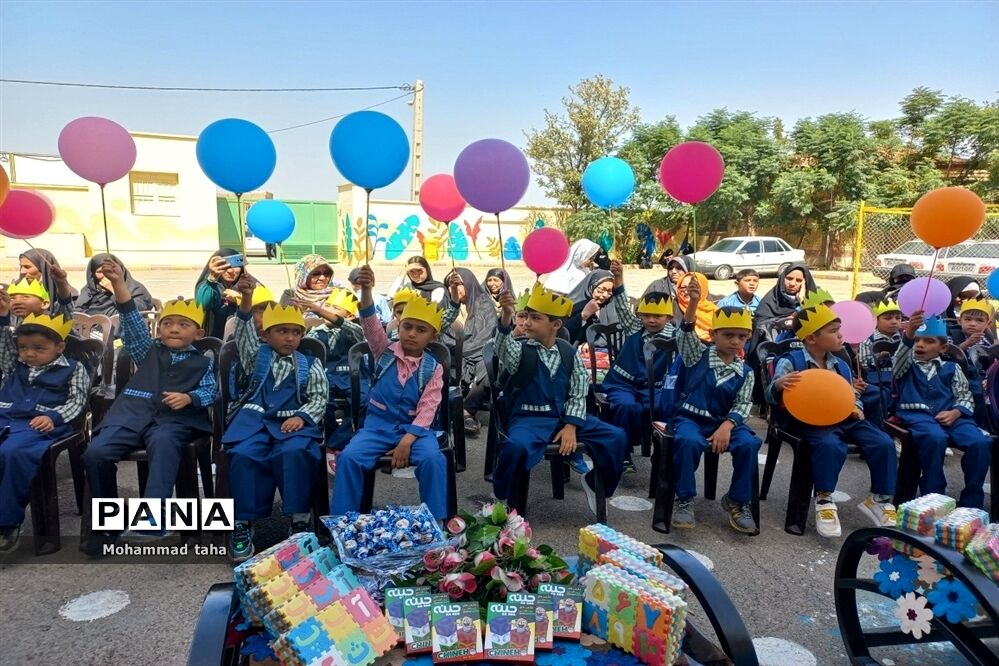 جشن شکوفه‌ها برای ورود کلاس اولی ها در دبستان پسرانه الجواد