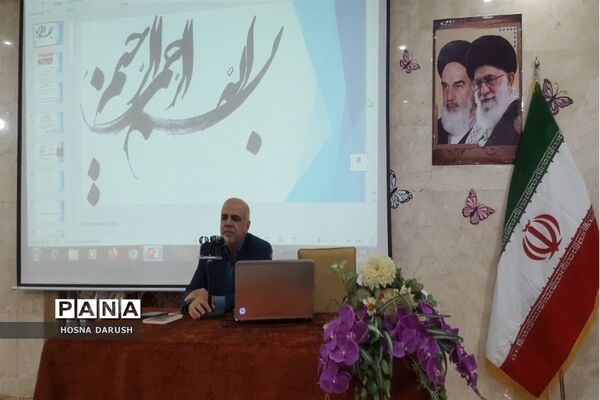 گردهمایی مدیران مدارس استثنایی و مراکز جامع سنجش آموزش و پرورش استثنایی