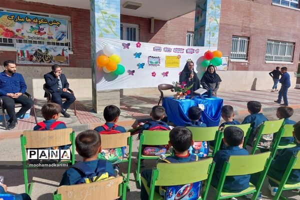 جشن شکوفه‌ها در مدرسه ابوعلی‌سینا شهرستان فیروزکوه