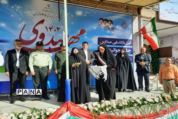 جشن جوانه‌ها در دبیرستان شهید منتظری منطقه ۱۳
