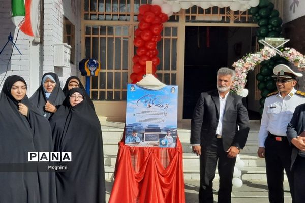 جشن جوانه‌ها در دبیرستان شهید منتظری منطقه ۱۳