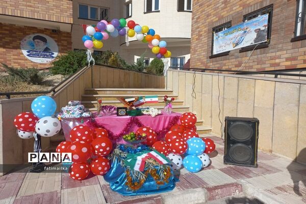 آیین جشن شکوفه‌ها در دبستان صدیقه کبری ( س) شهرستان فیروزکوه
