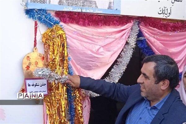 نواخته شدن زنگ شکوفه‌ها در محمودآباد