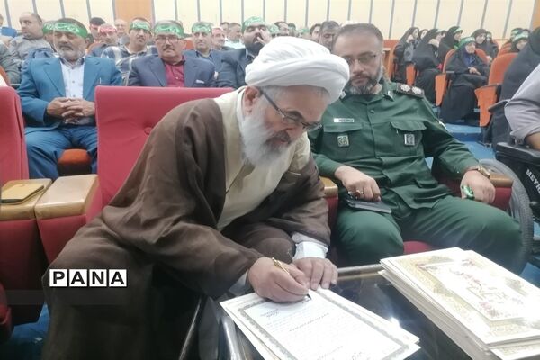مراسم سراسری جهاد مقاومت از دیروز تا امروز
