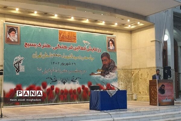 حضور فعالان عرصه فرهنگی و بسیجی ملارد در رزمایش مثل مصطفی