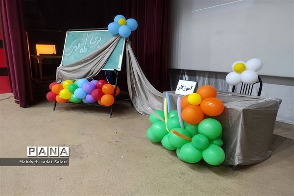 برگزاری جشن آغاز سال تحصیلی  دبستان پاسداران ناحیه یک یزد