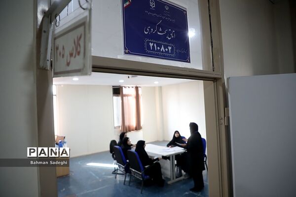 روند مصاحبه داوطلبان دانشگاه فرهنگیان