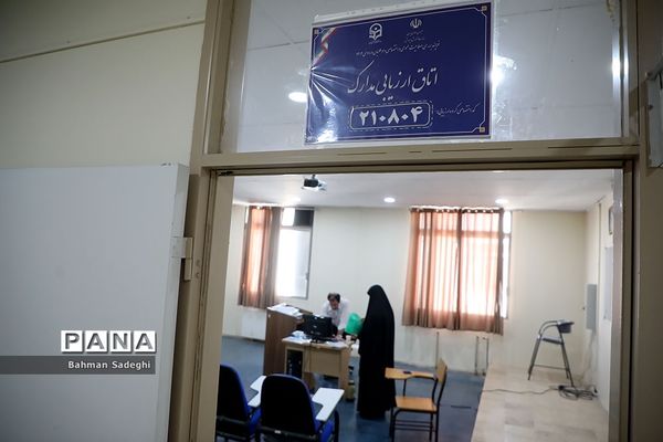 روند مصاحبه داوطلبان دانشگاه فرهنگیان