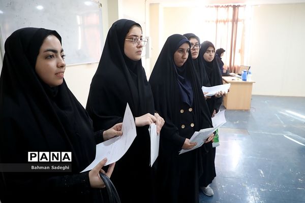 روند مصاحبه داوطلبان دانشگاه فرهنگیان