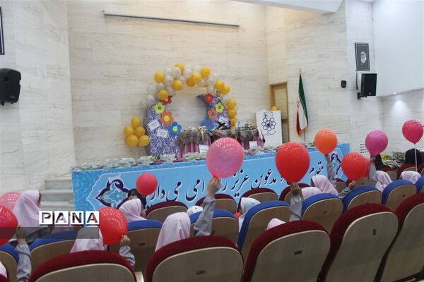 جشن شکوفه‌ها دبستان شهدای نیروگاه در سالن همایش فرهنگسرای نصرت
