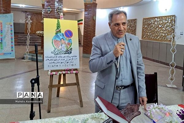 آیین اختتامیه پایگاه‌های تابستانی در پاکدشت