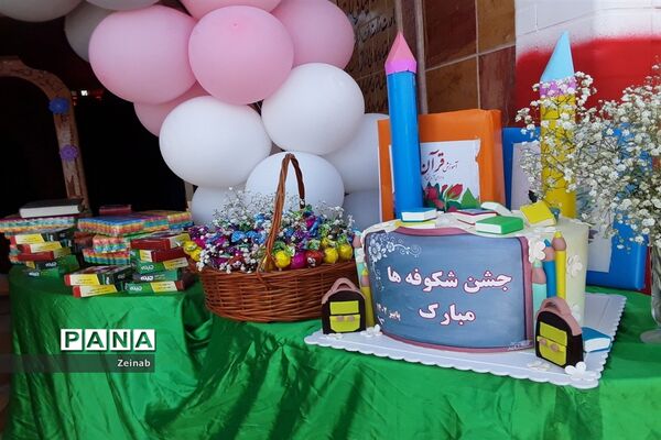 برگزاری جشن شکوفه ها در دبستان کوثرشهر جوادآباد