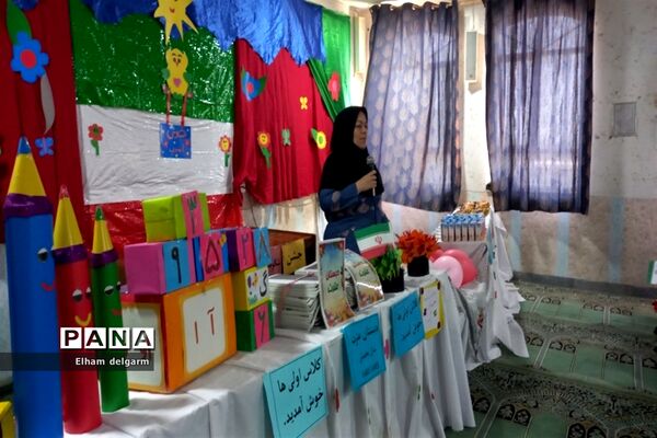 جشن شکوفه ها در شوشتر
