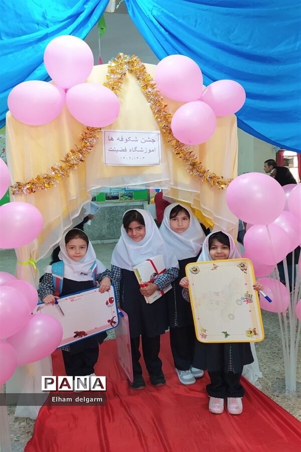 جشن شکوفه ها در شوشتر