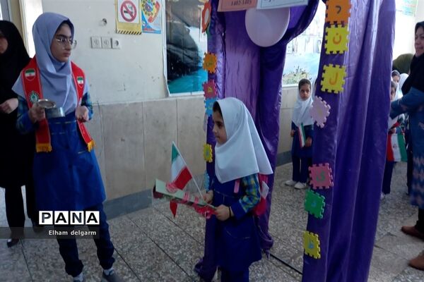جشن شکوفه ها در شوشتر