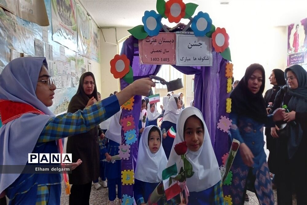 جشن شکوفه ها در شوشتر