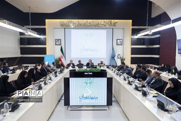 اختتامیه پویش مردمی مشهد مهربان با محوریت آزادسازی زندانیان جرائم غیرعمد