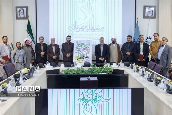 اختتامیه پویش مردمی مشهد مهربان با محوریت آزادسازی زندانیان جرائم غیرعمد