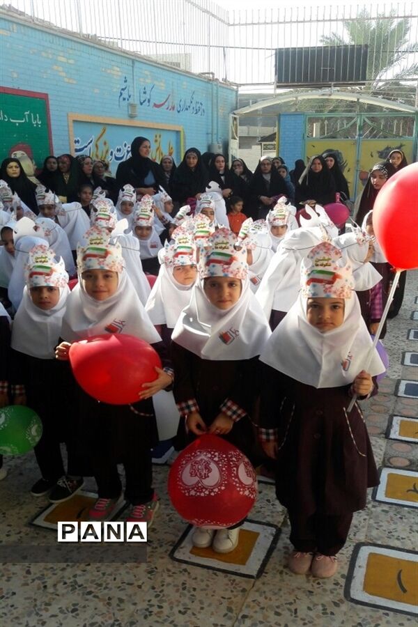 جشن شکوفه‌ها در مدارس شادگان