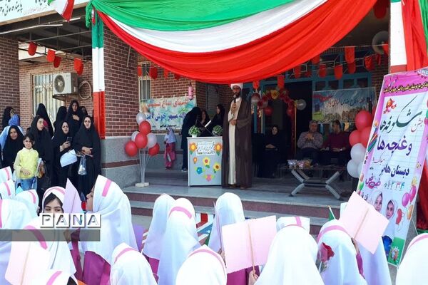 جشن شکوفه‌ها در مدارس شادگان