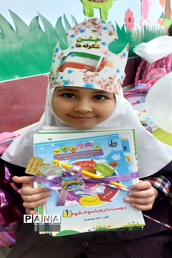 جشن شکوفه‌ها در مدارس شادگان