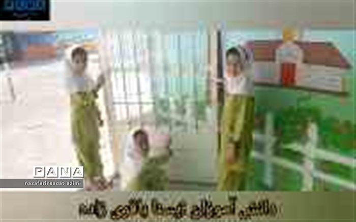 تشکیل گروه جهادی یار دبستانی  در شیروان/فیلم