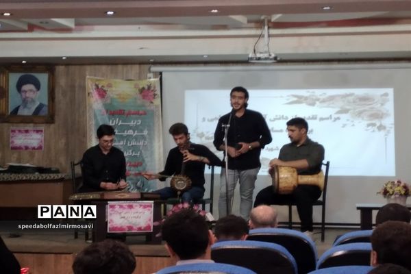 مراسم تقدیر از دانش‌آموزان، معلمان  و معلمان بازنشسته برتر دبیرستان شهید کهن شهرستان‌قدس