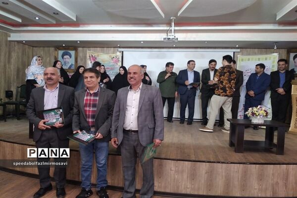 مراسم تقدیر از دانش‌آموزان، معلمان  و معلمان بازنشسته برتر دبیرستان شهید کهن شهرستان‌قدس