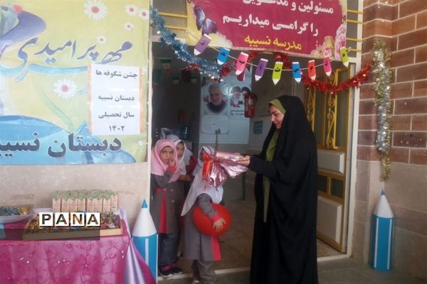 جشن شکوفه ها در هندیجان