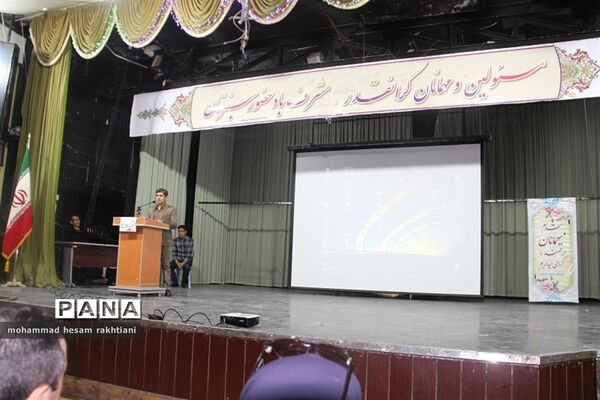 جشن جوانه‌ها ویژه پایه هفتم دبیرستان پسرانه شهید رجایی شهرستان بجنورد