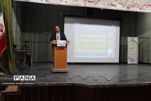 جشن جوانه‌ها ویژه پایه هفتم دبیرستان پسرانه شهید رجایی شهرستان بجنورد
