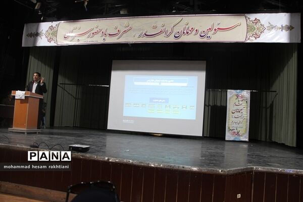 جشن جوانه‌ها ویژه پایه هفتم دبیرستان پسرانه شهید رجایی شهرستان بجنورد