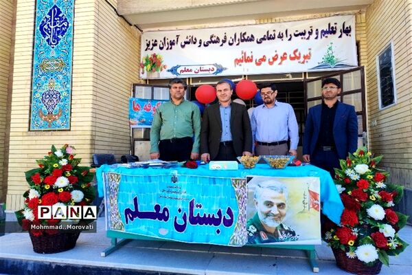 آیین جشن شکوفه‌ها در شهرستان مانه و سملقان