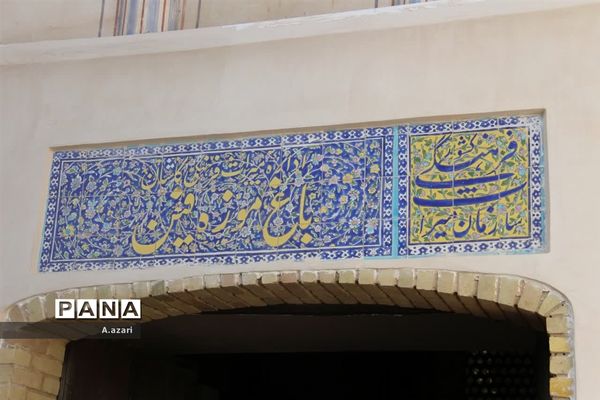 اردوی دو روزه راهیان پیشرفت و امید در کاشان